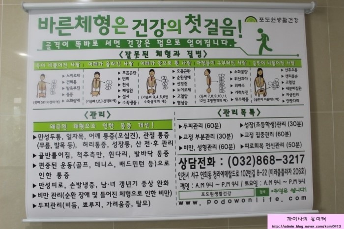 포도원생활건강 이미지