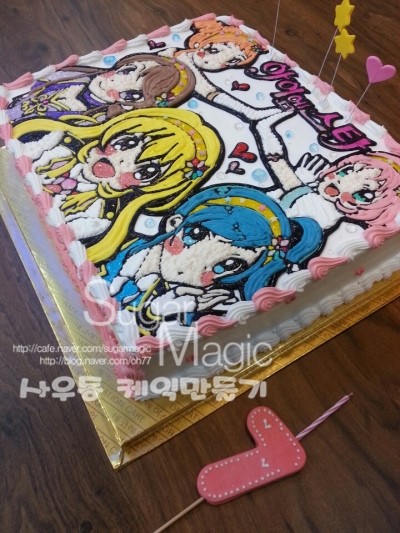 아이엠케이크 이미지