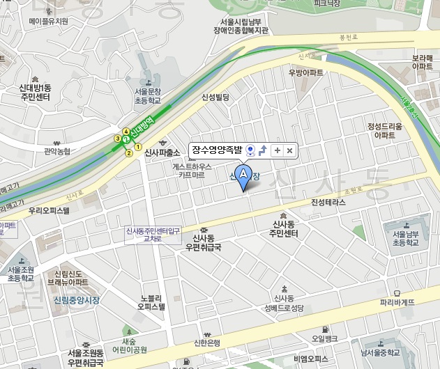 장수영양족발 이미지