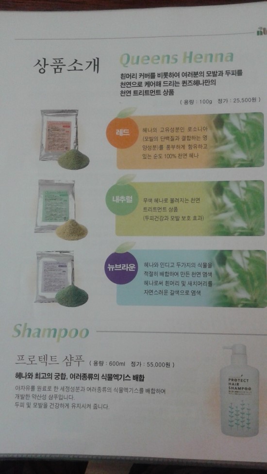 퀸즈헤어샵 이미지