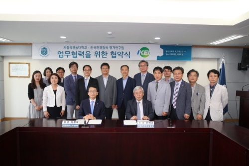 한국환경 이미지