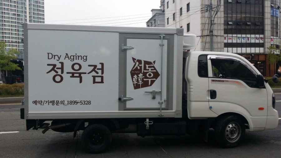 경남냉동 이미지