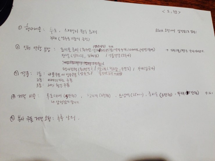 대한기획이벤트 이미지