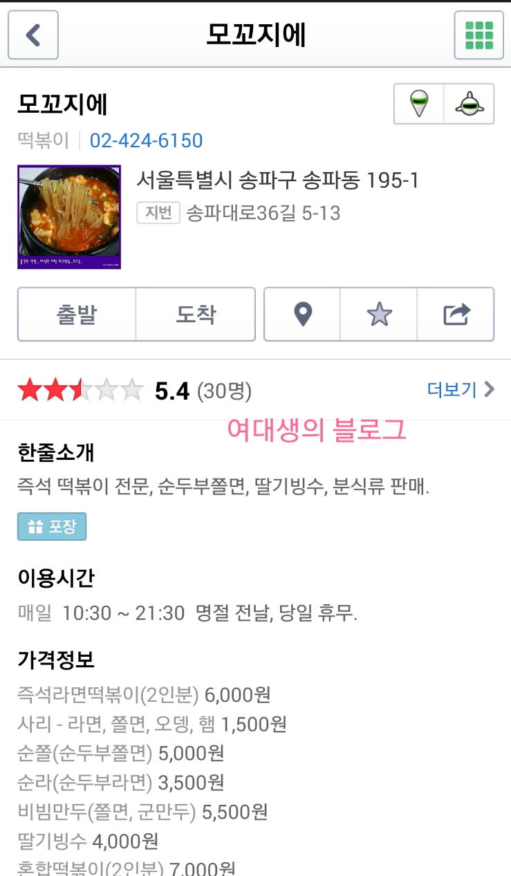 진이농산 이미지