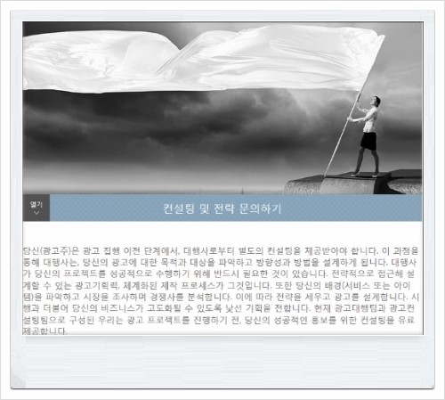 굿애드 이미지