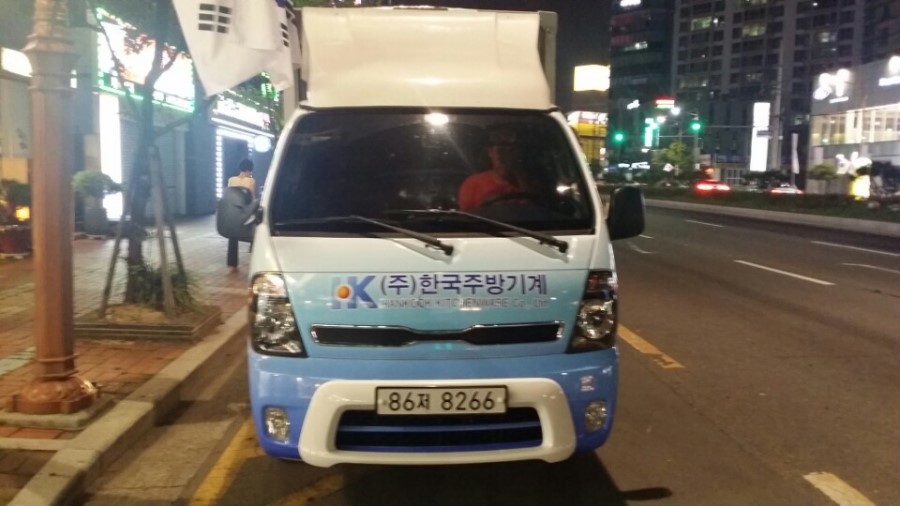 한국주방 이미지