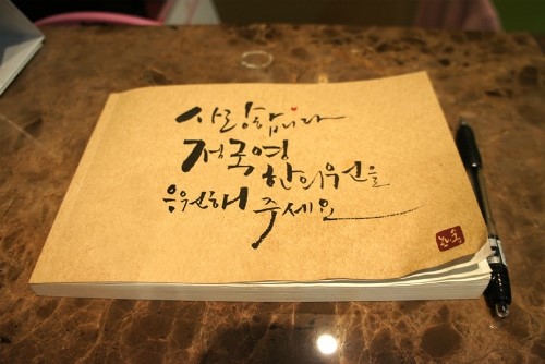 동의보감해독한의원 이미지