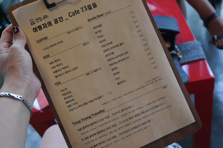 여행연구소 73걸음 이미지