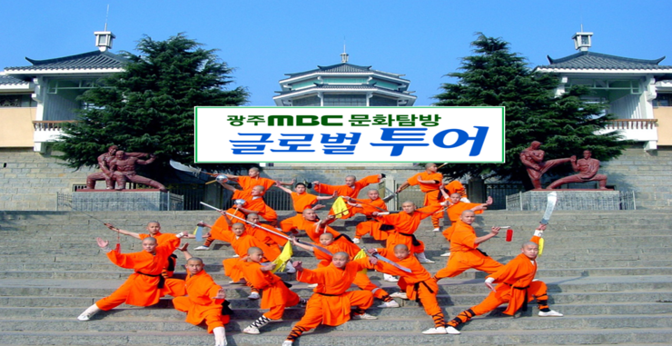동양항공여행사 이미지
