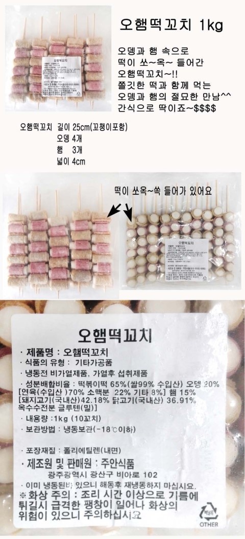 미스터푸드 이미지