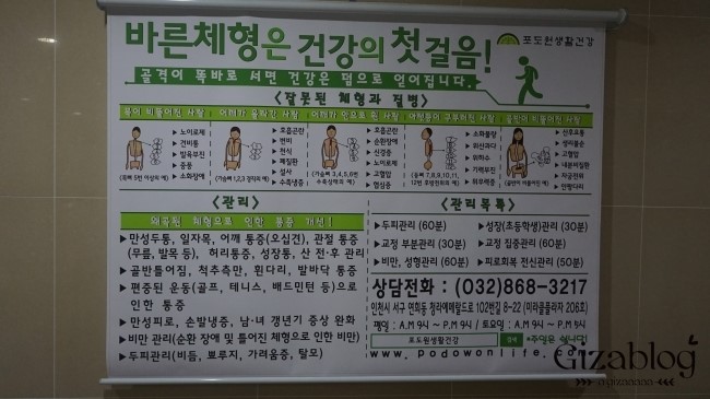 포도원생활건강 이미지