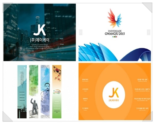 케이광고인테리어 이미지