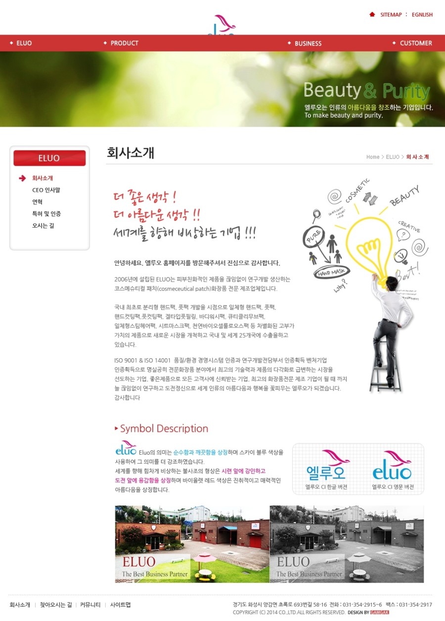 엘루오 이미지