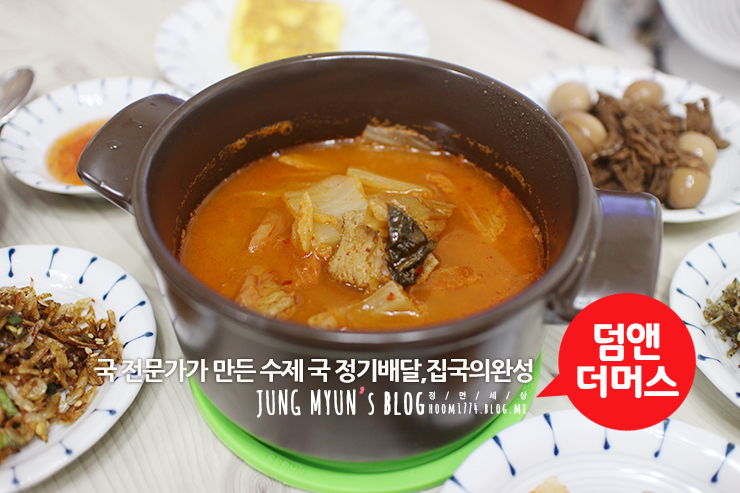국앤국 이미지