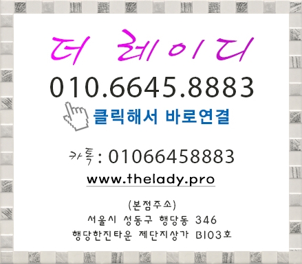 머리짱 이미지