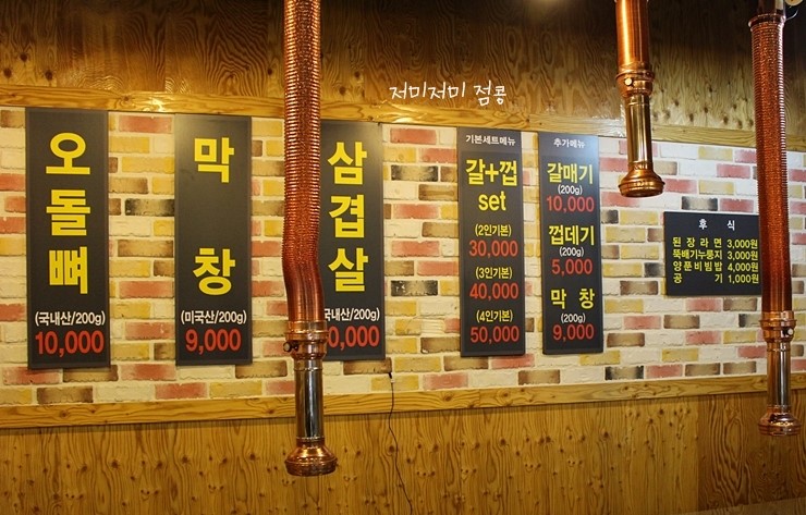꽃돼지갈매기 이미지