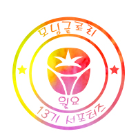 메르시모닝 이미지