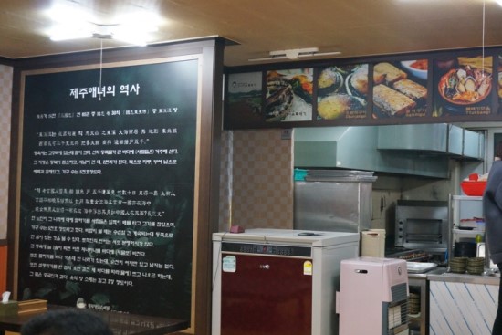 좀녀마을 이미지