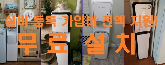 착한렌탈 이미지