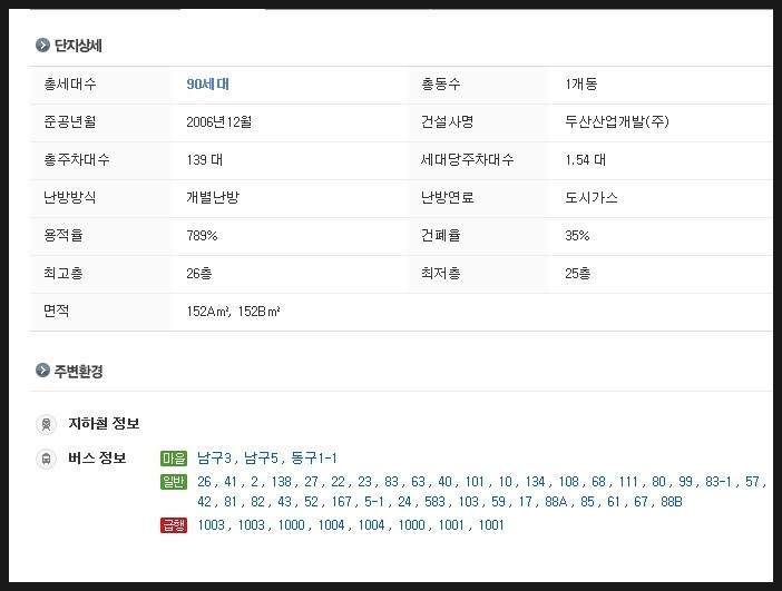 포세이돈PC 이미지