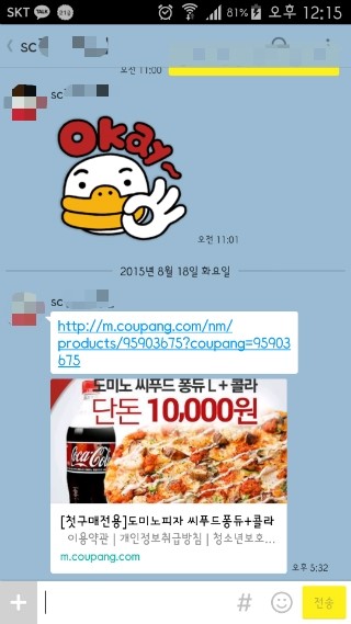 내음 씨푸드 이미지