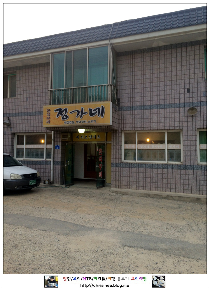 정가네한식뷔페 이미지