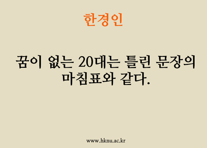 한움 이미지
