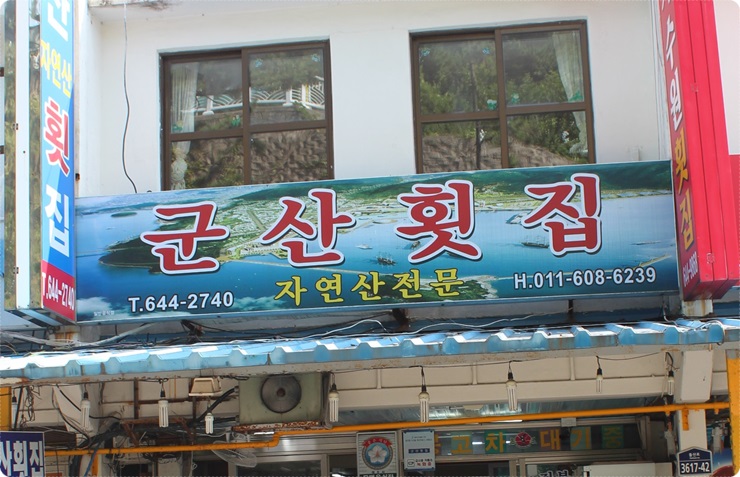 (주)보고아쿠아 이미지