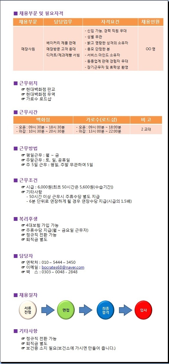몬쉘 이미지