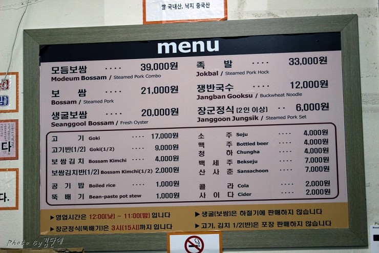 장군족발 이미지