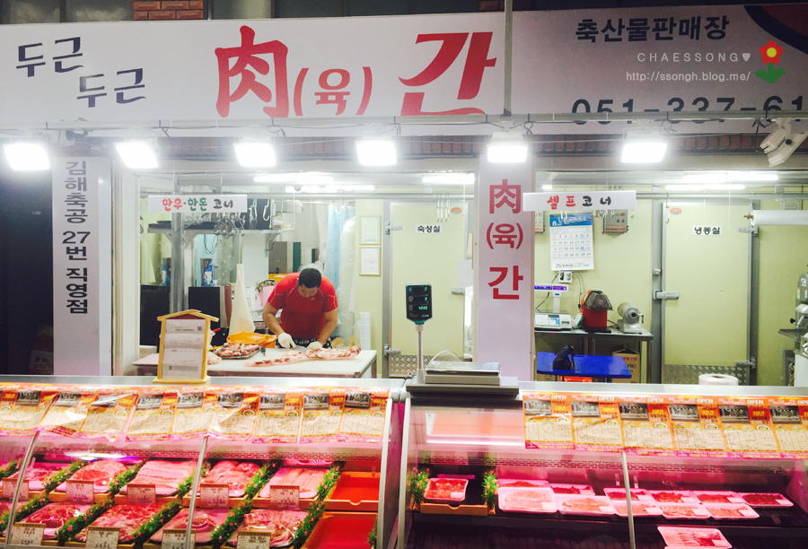 구포식육점 이미지