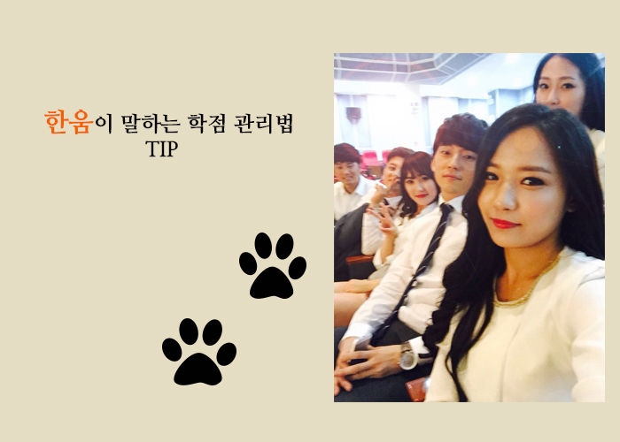 한움 이미지