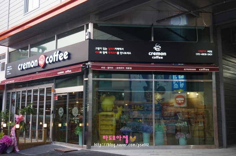 끄레몽커피 이미지