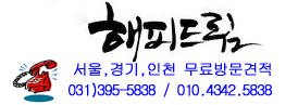 (주)원플러스 산성 이미지