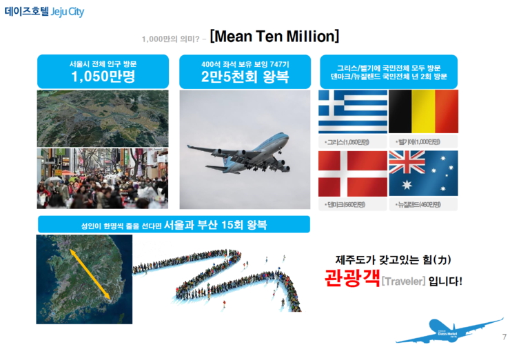 코스데이즈 이미지