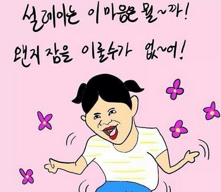 티피엘 이미지