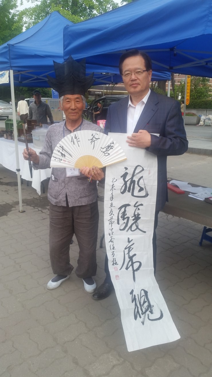 서예장터 이미지