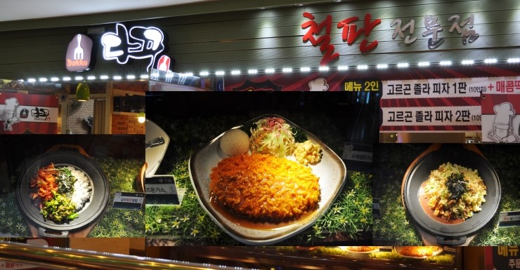 만초식당 이미지