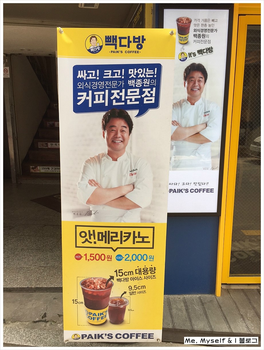 종로다방 이미지