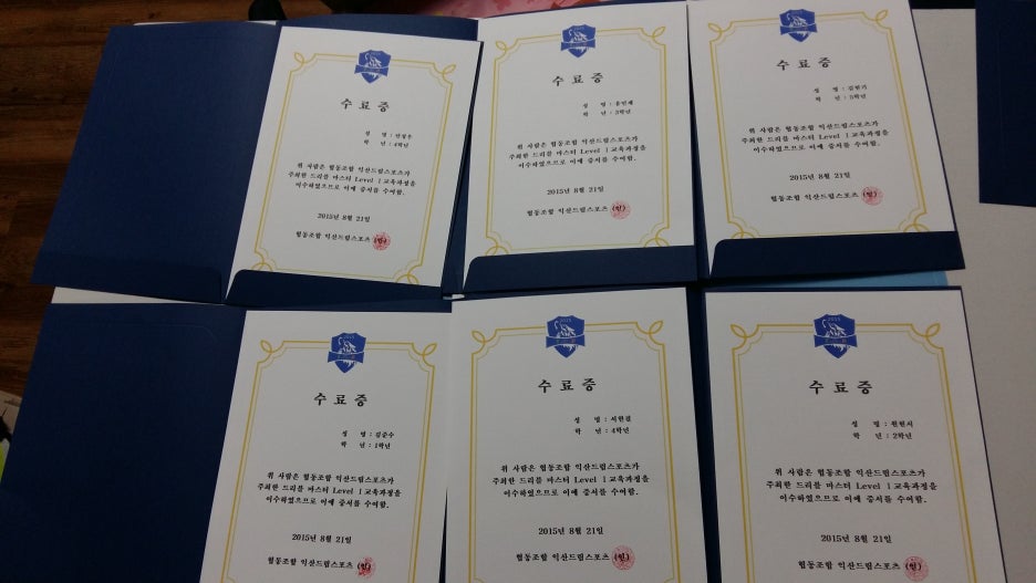 협동조합익산드림스포츠 이미지