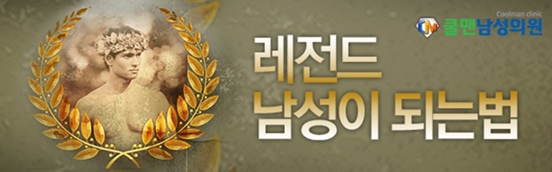 방비뇨기과의원 이미지