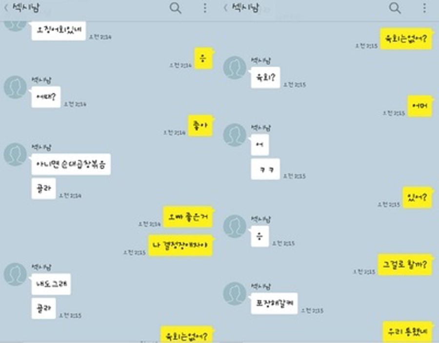 육회한밤 이미지