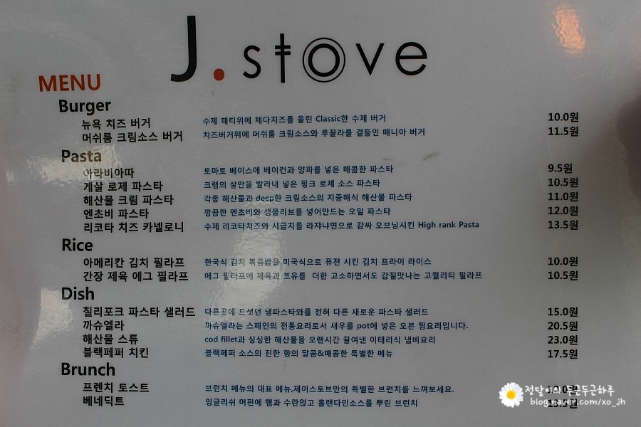 강변맛집 이미지