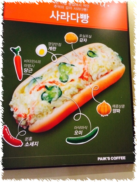 빽다방(안산중앙역점) 이미지