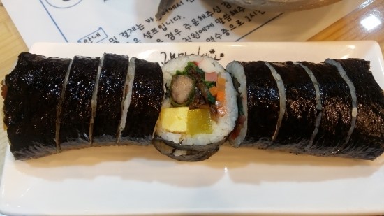 고봉민김밥 이미지