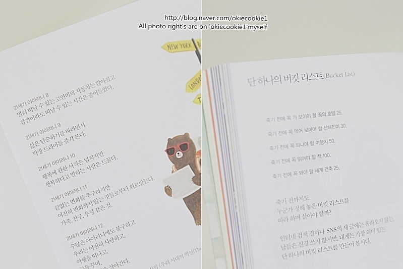 허밍버드아트 이미지