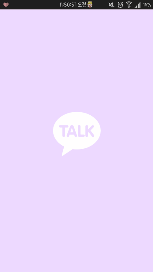 하늘보라 이미지