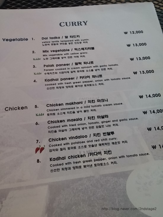 스토리오브인디아 이미지