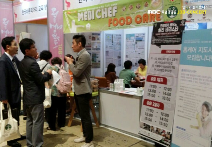 한국ICT교육 이미지