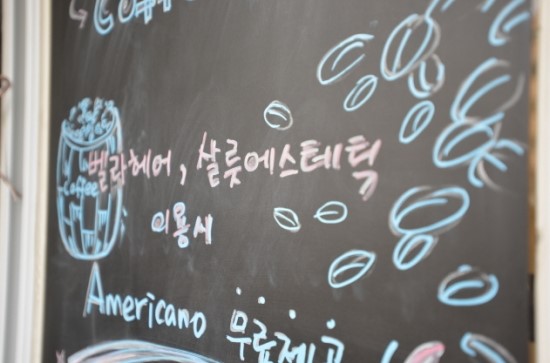 벨라에스테틱 이미지